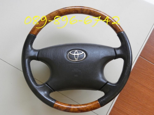 ขายพวงมาลัย ไม้+หนัง