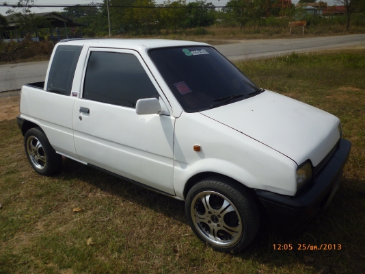 ขายด่วน