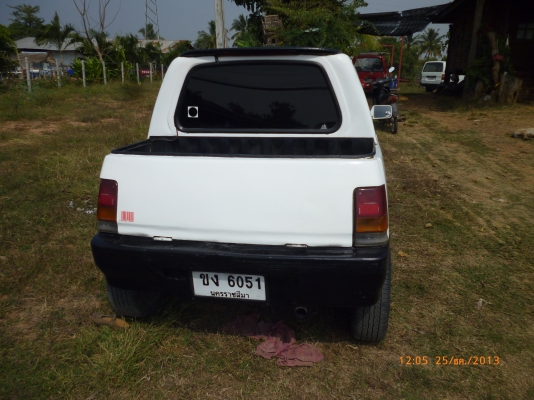 ขายด่วน