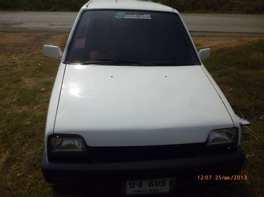 ขายด่วน