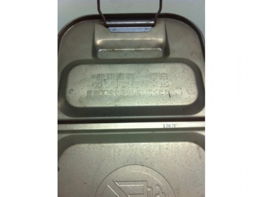 กล่องเก็บน้ำมันก๊าส VRS import auto part