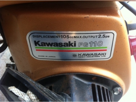 เครื่องชีดยา เครื่องปั้มน้ำ VRS import auto part