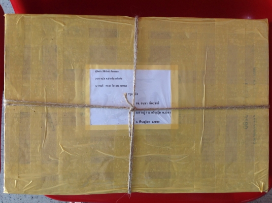 ขายประแจขันท่อ 14" ขายประแจขันท่อ 14"