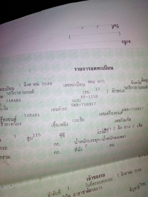 มีโอ49 ลูกซีบี