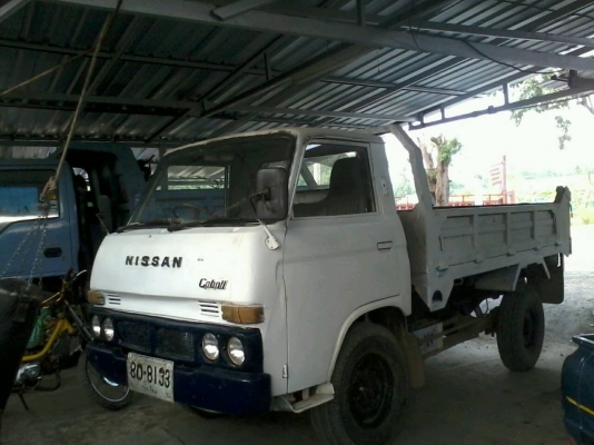 สี่ล้อกลางดั้ฟ สี่ล้อกลางดั้ฟ