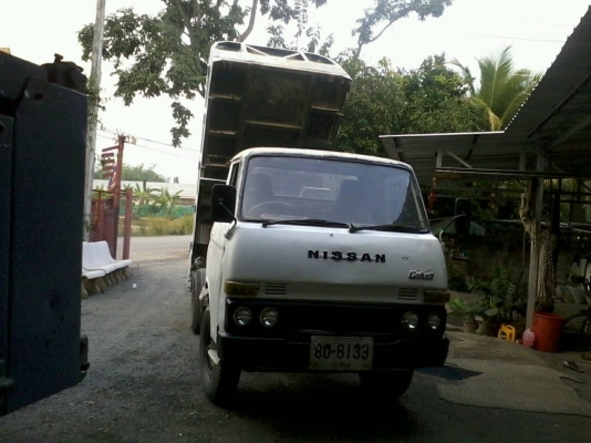 สี่ล้อกลางดั้ฟ สี่ล้อกลางดั้ฟ