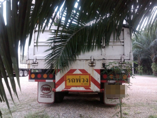 หางพ่วง SMM