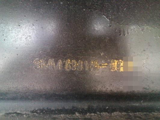 หางพ่วง SMM