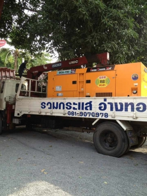 จำหน่าย และให้เช่า พร้อมติดตั้งเครื่องกำเนิดไฟ้ฟ้า ทั่วราชอาณาจักร มีทุกขนาดให้เลือกตามความต้องของท่าน สนใจติดต่อได้ที่เบอร์โทร 081 - 9070978 (คุณติ๊ก)