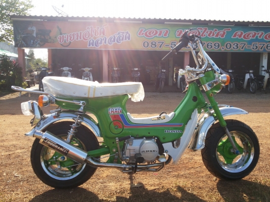 ขาย ชาลี ประกอบใหม่ เครื่องไลฟาน 110 สตาร์ทมือ พร้อมอินวอย ขาย ชาลี ประกอบใหม่ เครื่องไลฟาน 110 สตาร์ทมือ พร้อมอินวอย