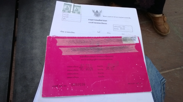 ISUZU FTR33F 6ล้อดั้ม200แรง ยูโร2 แม็คโหลดหัวเดิมบาง  ยาง1000 ปี*49 ห้างแท้ กะบะดั้มใหม่...