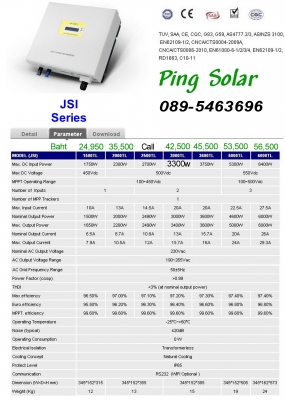 42 แผง x 280 วัตต์ + อินเวอร์เตอร์ UPS + กริดไทน์ 2x6 กิโลวัตต์ +แบตเตอร์รี่ 8x190 Ah