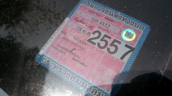 ***ขายแล้วครับขอบคุณ Truck2hand ขาย NISSAN NV 1.6LX ปี37/94 เครื่องเดิมเกียร์เดิม เครื่องแน่นดี แรง ช่วงล่างแน่นไม่ส่าย พ.ธรรมดา แอร์เย็น ภายในดีคอนโซลดี ล้อแม้ก ยางสวย4เส้น ทะเบียนเต็ม รถเคลียร์สีมา พร้อมใช้ พร้อมลุยงาน เอกสารครบ ราคาต่อรองได้เด้อ พี่น้อ ***ขายแล้วครับขอบคุณ Truck2hand ขาย NISSAN NV 1.6LX ปี37/94 เครื่องเดิมเกียร์เดิม เครื่องแน่นดี แรง ช่วงล่างแน่นไม่ส่าย พ.ธรรมดา แอร์เย็น ภายในดีคอนโซลดี ล้อแม้ก ยางสวย4เส้น ทะเบียนเต็ม รถเคลียร์สีมา พร้อมใช้ พร้อมลุยงาน เอกสารครบ ราคาต่อรองได้เด้อ พี่น้อ