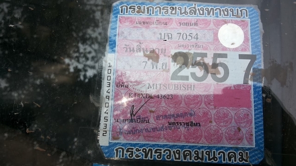 ***ขายแล้วครับขอบคุณ Truck2hand ขาย กระบะตอนเดียว MITSU L200 CYCLONE ปี34/91 เครื่องเดิมเกียรืเดิม แน่นดีแรง ช่วงล่างคัสซีดีไม่ปะไม่ดาม กระบะเก็บงานแล้ว รถเคลียร์สี สีสันดีภายในดีคอนโซลดี แอร์เย็น พ.ธรรมดา ยางดี4เส้น ทะเบียนเต็ม พร้อมใช้งาน เอกสารครบ ราคา