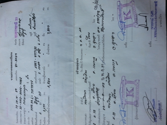 nprราคาถูกคับ