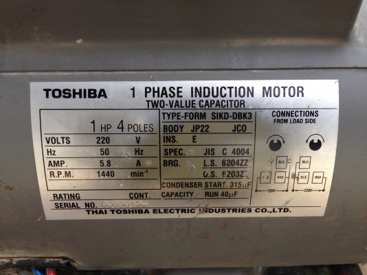 ขายปั้มลม SWAN มอเตอร์ Toshiba 1 HP. ไฟบ้าน วิ่งนิ่ม สภาพสวยมาก พร้อมใช้งาน