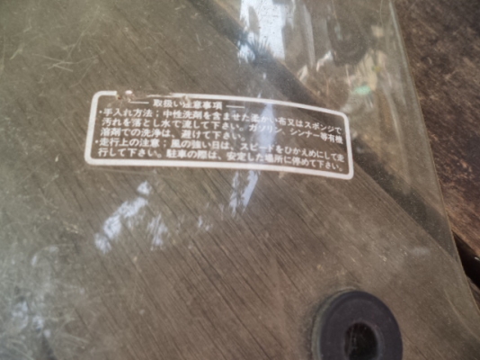 +++ขายชิวหน้า+++ขายแล้วครับ +++ขายชิวหน้า+++ขายแล้วครับ