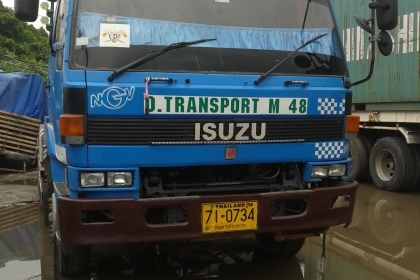 ขายหัวลาก ISUZU EXZ