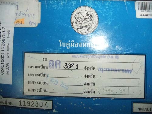 MITSUBISHI L200 STARDA ตอนเดียวปี 98 พร้อมใช้ ราคาต่อรองได้ครับ