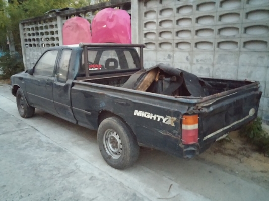 ยกเลิกการขาย