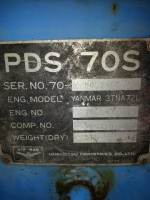 ขายเครืีองลม Airman PDS70s พร้อมใช้งาน พึ่งมาจากญีปุ่น ขายเครืีองลม Airman PDS70s พร้อมใช้งาน พึ่งมาจากญีปุ่น