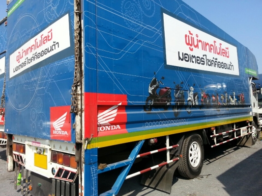 ขาย รถบรรทุก ISUZU DEACA ขาย รถบรรทุก ISUZU DEACA