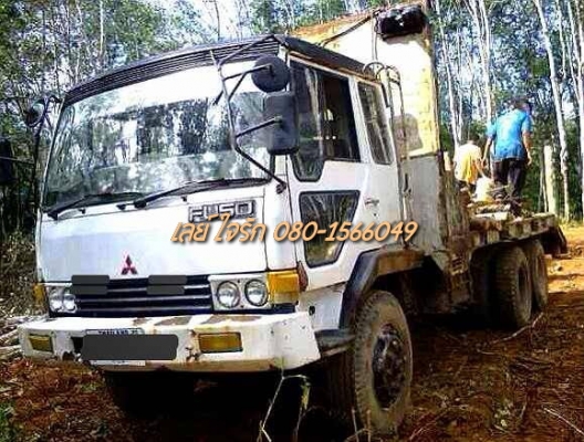 ***ขายแล้วครับขอบคุณ Truck2hand ขาย10ล้อ2เพลา เทเลอร์ ขึ้นแบคโฮ 200 MITSU FN527MA 6D16 195HPเสื้อลาย เกียร์10สปีด ช่วงล่าง2เพลาเดิม หางสภาพดีไม่ผุ ยางดีเส้นพอใช้4เส้น หัวบางเดิม ภายในดีคอนโซลดี ทริฟฟี่ พ.พาวเวอร์ พร้อมใช้ พร้อมลุยงาน เอกสารครบ ราคาต่อรองไ