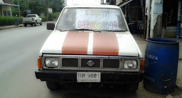 ขายถูกๆๆๆ