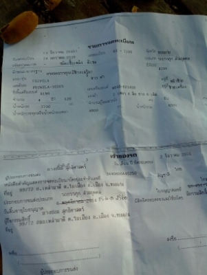 HINO FB2WELAเครื่อง120แรงม้าปี39กระจกไฟฟ้ายาว4เมตร30 HINO FB2WELAเครื่อง120แรงม้าปี39กระจกไฟฟ้ายาว4เมตร30