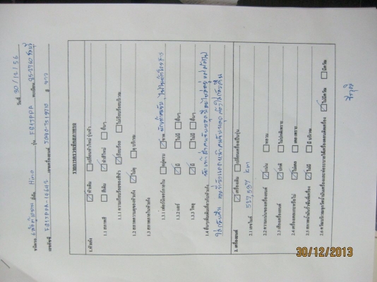 ขายหกล้อ Mega 212 ปลายปี 48 ตู้สิบบาน 7.2 m รถสวยสภาพดี โทร 088-4501277