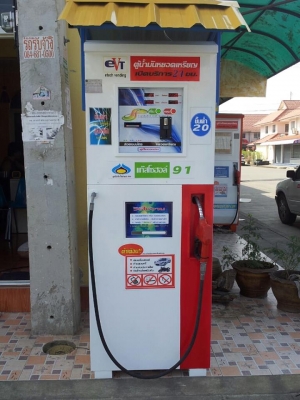 ขายตู้น้ำมันหยอดเหรียญมือสอง สภาพดี 47,000 บาท โทร 085-3529501 คุณชัย