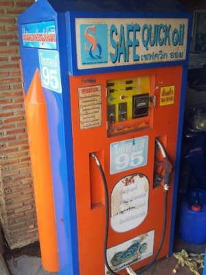 ขายตู้น้ำมันหยอดเหรียญมือสอง สภาพดี 47,000 บาท โทร 085-3529501 คุณชัย ขายตู้น้ำมันหยอดเหรียญมือสอง สภาพดี 47,000 บาท โทร 085-3529501 คุณชัย