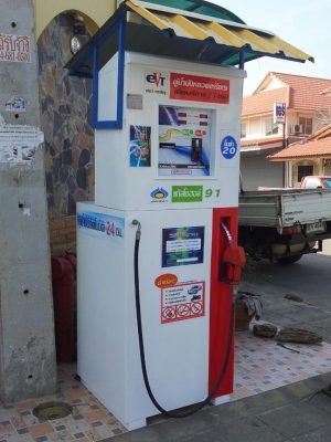 ขายตู้น้ำมันหยอดเหรียญมือสอง สภาพดี 47,000 บาท โทร 085-3529501 คุณชัย ขายตู้น้ำมันหยอดเหรียญมือสอง สภาพดี 47,000 บาท โทร 085-3529501 คุณชัย
