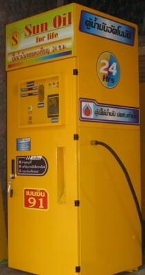 ขายตู้น้ำมันหยอดเหรียญมือสอง สภาพดี 47,000 บาท โทร 085-3529501 คุณชัย ขายตู้น้ำมันหยอดเหรียญมือสอง สภาพดี 47,000 บาท โทร 085-3529501 คุณชัย