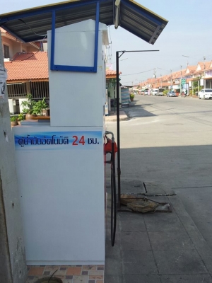 ขายตู้น้ำมันหยอดเหรียญมือสอง สภาพดี 47,000 บาท โทร 085-3529501 คุณชัย ขายตู้น้ำมันหยอดเหรียญมือสอง สภาพดี 47,000 บาท โทร 085-3529501 คุณชัย