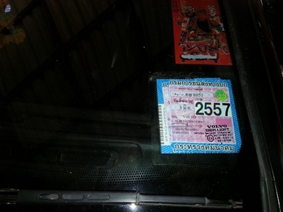 ขายรถวอนโว่540  ของพ่อผมเองราคา60000ครับ รถดีติดแกส์แล้ว