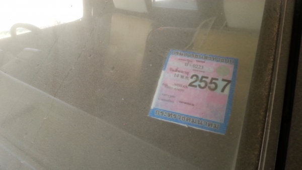 ขายกระบะ NiSSAN ตอนเดี่ยว ขายกระบะ NiSSAN ตอนเดี่ยว