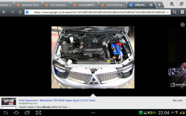 ต้องการเครื่อง ไทรทัน ดีเซลหรือเบนซินก็ได้