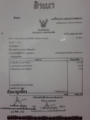 sr400 สวยๆ สพม แล้ว เรื่องดีไม่มีปัญหา