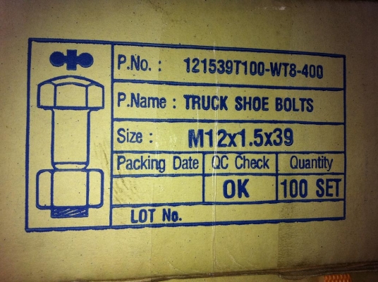 น็อตยึดแผ่นแทร็ค