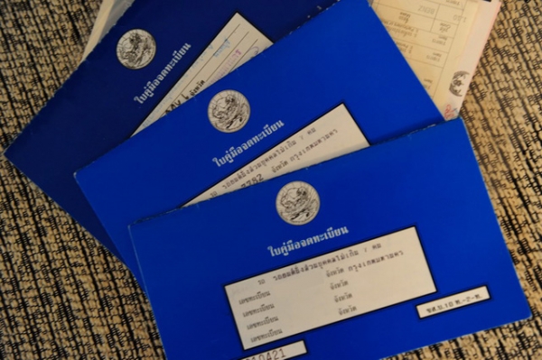 เล่ม mitsubishi triton สีดำ ปี 2006