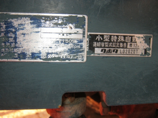 ขายด่วนรถไถนาคูโบต้า L 3202 DT-M 4WD 4X4 เพาเวอร์สวยๆ เดิมๆ พร้อมอุปกร์ใบมีดดันหน้า-ผานหลังสวยๆ ขายด่วนรถไถนาคูโบต้า L 3202 DT-M 4WD 4X4 เพาเวอร์สวยๆ เดิมๆ พร้อมอุปกร์ใบมีดดันหน้า-ผานหลังสวยๆ