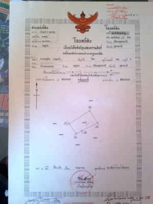 ขายที่ดินโฉนดแปลงสินทรัพย์เป็นทุน(ห้ามโอน 10ปี)สามารถโอนได้ปี58 เนื้อที่ 7 - 2 - 18 ไร่ ขายที่ดินโฉนดแปลงสินทรัพย์เป็นทุน(ห้ามโอน 10ปี)สามารถโอนได้ปี58 เนื้อที่ 7 - 2 - 18 ไร่