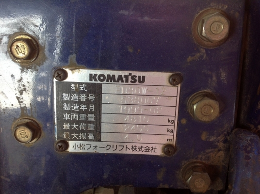 ขาย ฟอล์คลิฟต์ 3.0 ตัน ยกสูง 4 เมตร KOMATSU FD30-12 / 1999 ขาย ฟอล์คลิฟต์ 3.0 ตัน ยกสูง 4 เมตร KOMATSU FD30-12 / 1999