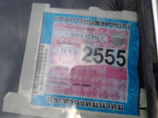 ขาย กระบะแค็ป ไมตี้เอ็กซ์ 2.5 ปี36/93 เครื่องแน่นๆ พ.พาวเวอร์ แอร์ภายในดีคอนโซลครบ ช่วงล่างแจ่ม คัสซีสวย สีดี แม็กสวย ยางดี4เส้น  พื้นกระบะไม่มีผุ ลอนสวย หน้า-หลังเดิมๆไม่เคยชน พร้อมใช้งาน ***ขายแล้วครับขอบคุณ Truck2hand