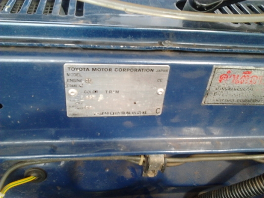 ขาย กระบะแค็ป ไมตี้เอ็กซ์ 2.5 ปี36/93 เครื่องแน่นๆ พ.พาวเวอร์ แอร์ภายในดีคอนโซลครบ ช่วงล่างแจ่ม คัสซีสวย สีดี แม็กสวย ยางดี4เส้น  พื้นกระบะไม่มีผุ ลอนสวย หน้า-หลังเดิมๆไม่เคยชน พร้อมใช้งาน ***ขายแล้วครับขอบคุณ Truck2hand