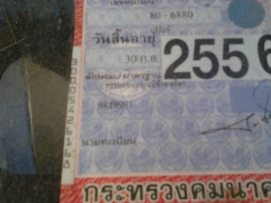 ขาย 6ล้อ ISUZU TL85 เครื่องใหญ่ ช่วงล่างใหญ่ วางเครื่องISUZU110ฝาขาว/ลงเล่มเรียบร้อย เครื่องแห้ง แน่น ไม่หลวม ไม่ไอ ช่วงล่างใหญ่ ของ110 ไม่มีส่าย คัสซีดีไม่ดามไม่ผุ ยาง7.5 ดี6เส้น กระบะยาว4.30ม.พื้นเหล็กคอกเหล็ก ไม่ผุ หัวดี ภายในดี เบาะสวย***ขายแล้วครับขอ