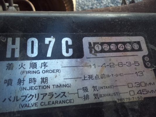 ขายรถฮีโน่FD6ล้อดั้ม เครื่องHO7C เบรกทิฟฟี่ สภาพรถพร้อมใช้งานคับ