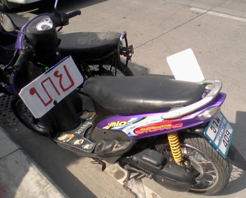 ลดกระหน่ำส่งท้ายปี Mio เดิมๆ