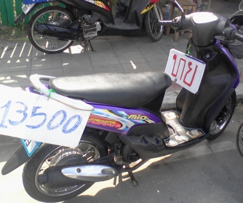 ลดกระหน่ำส่งท้ายปี Mio เดิมๆ